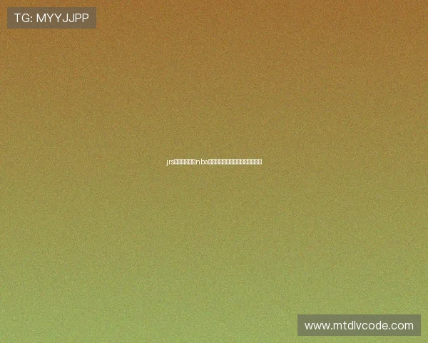 jrs直播吧手机版nba赛事直播比分数据一站式全面体验