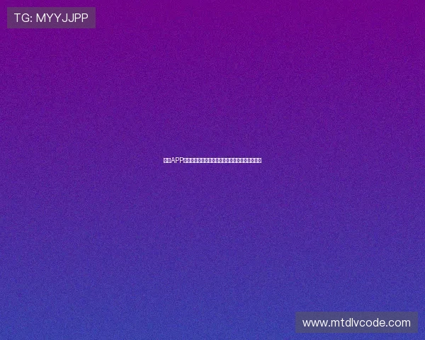 哪个APP直播中超联赛更好用权威平台对比与观赛体验解析